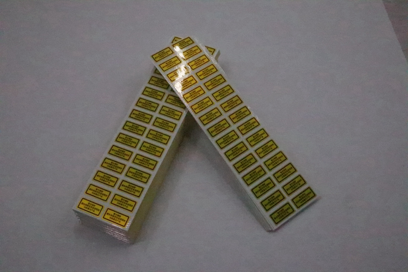 啞銀龍打底色標(biāo)簽 啞銀龍打底色標(biāo)簽