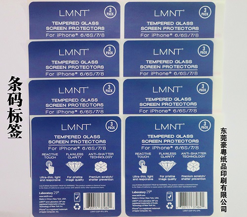 不干膠標(biāo)簽 不干膠標(biāo)簽