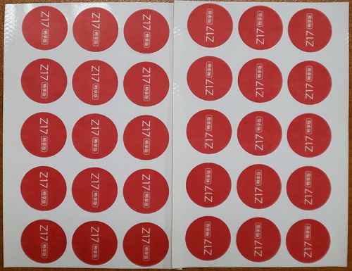 不干膠標(biāo)簽 不干膠標(biāo)簽