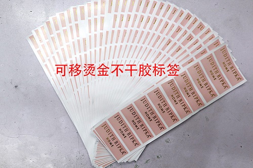 深圳不干膠標(biāo)簽廠家 深圳不干膠標(biāo)簽廠家