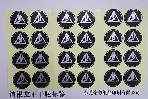 不干膠標簽印刷廠 不干膠標簽印刷廠