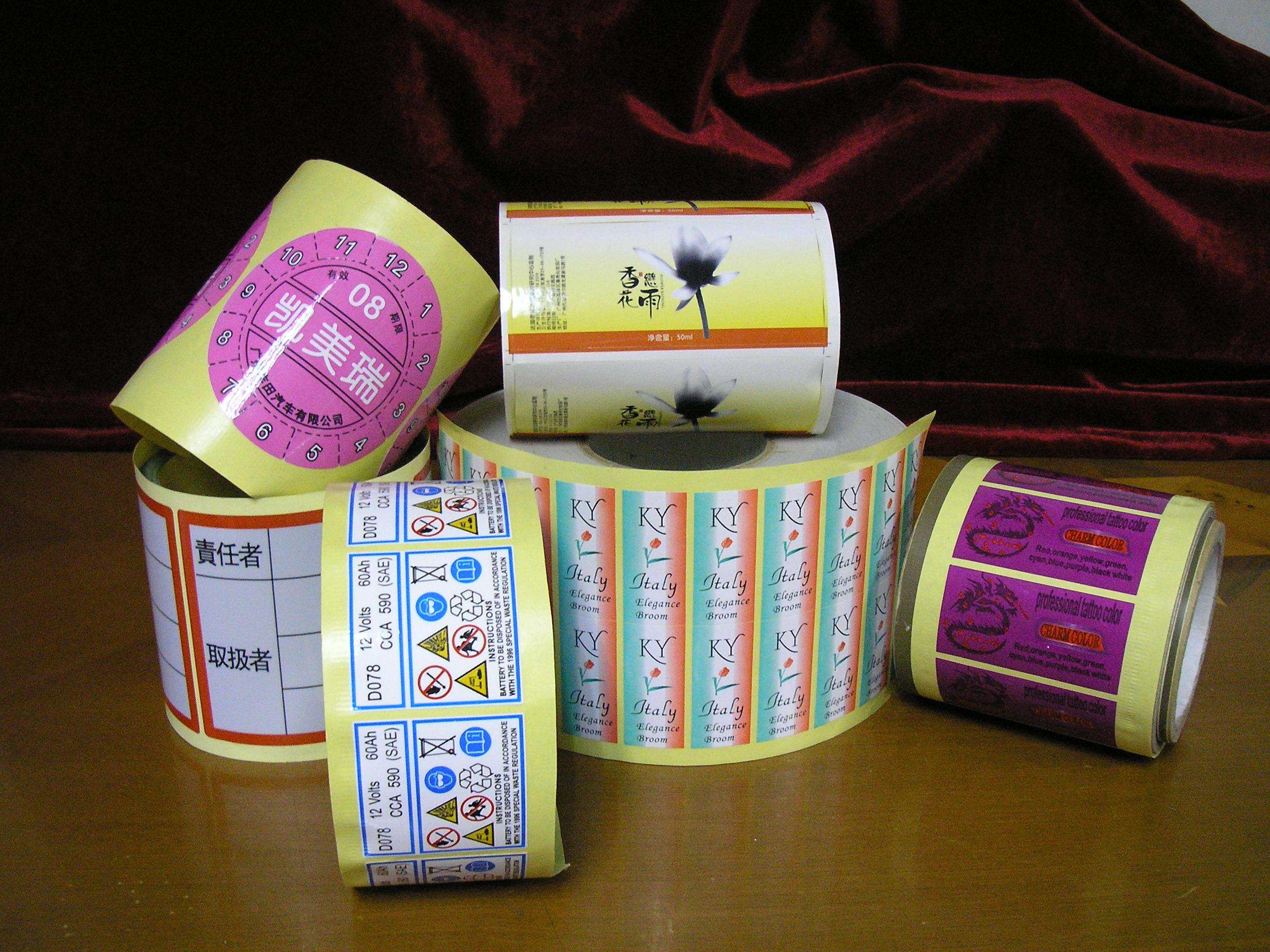 大朗標簽條碼廠家 大朗標簽條碼廠家