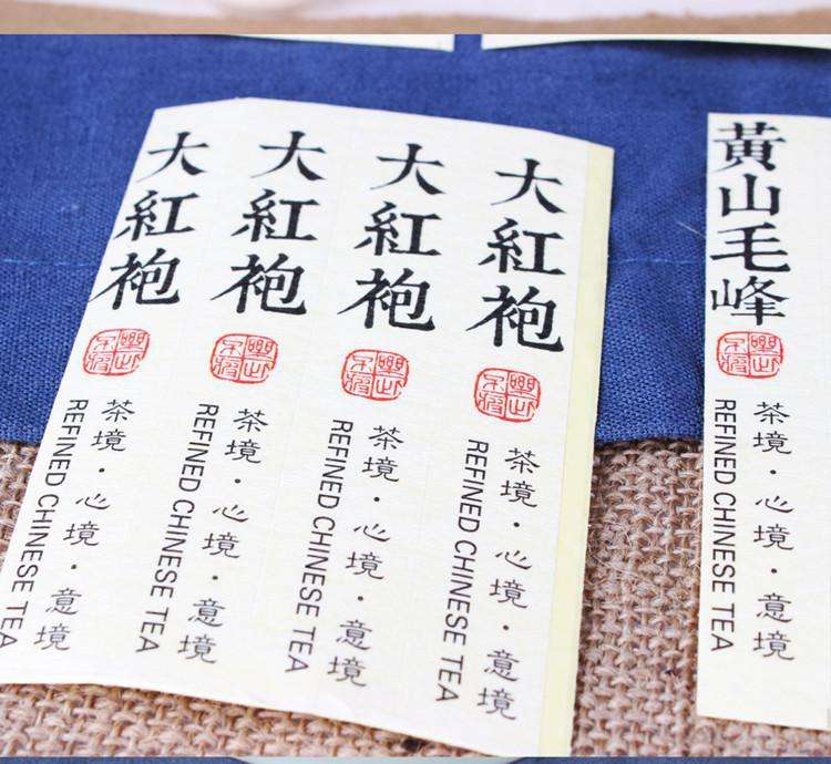 東莞標(biāo)簽廠家 東莞標(biāo)簽廠家