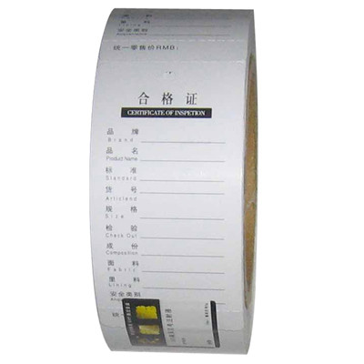 不干膠印刷 不干膠印刷