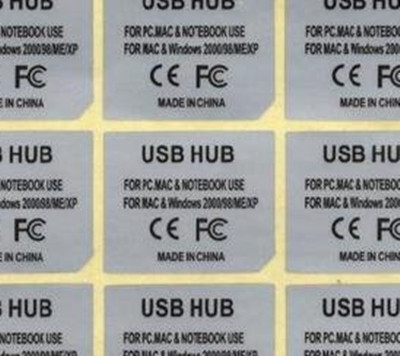 a級條碼標簽 a級條碼標簽