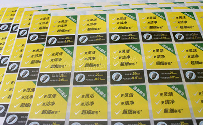 不干膠標(biāo)簽印刷 不干膠標(biāo)簽印刷