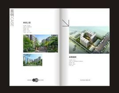 東莞畫冊印刷 東莞畫冊印刷