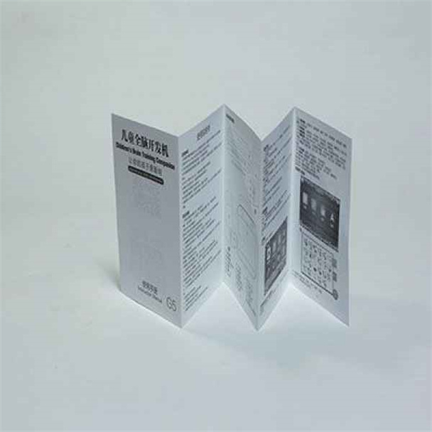 東莞說明書印刷 東莞說明書印刷